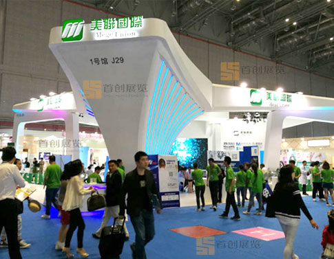 美聯(lián)國際 廣州建材展覽設計